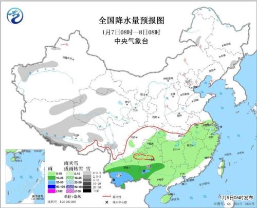 圖3 全國降水量預報圖(1月7日08時-8日08時 中央氣象臺網站截圖