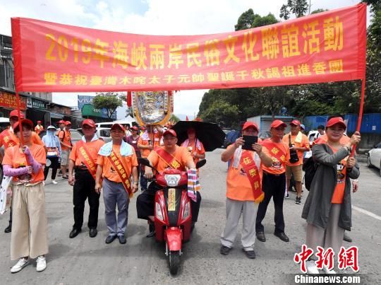 8月3日，2019年海峽兩岸民俗聯(lián)誼活動在福州舉行?！∮浾邉⒖筛?攝