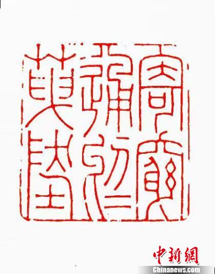 孔黎翔篆刻作品。受訪者供圖