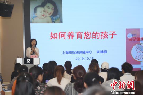 第一期上海智慧父母課堂邀請到上海市婦幼保健中心副主任彭詠梅教授做主題講座。