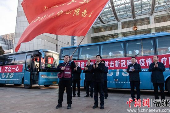 寧永鑫接過福建支援湖北抗擊新冠肺炎疫情醫(yī)療隊旗幟。