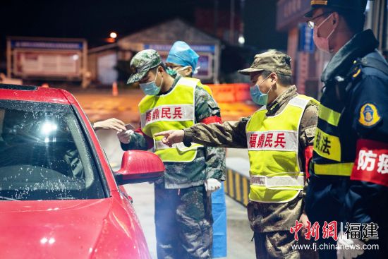 圖為對(duì)車上人員身份進(jìn)行核實(shí)。 福鼎宣傳部 供圖