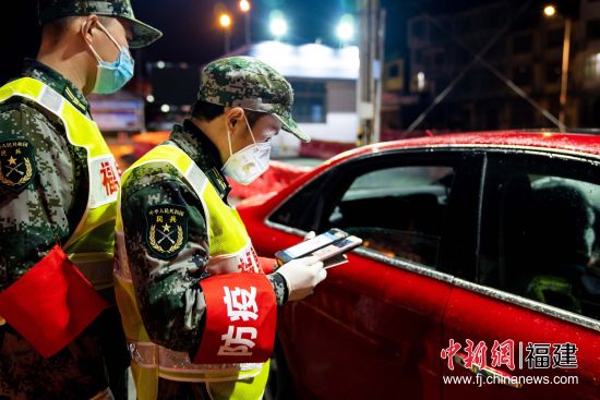 圖為對(duì)車上人員身份進(jìn)行核實(shí)。 福鼎宣傳部 供圖